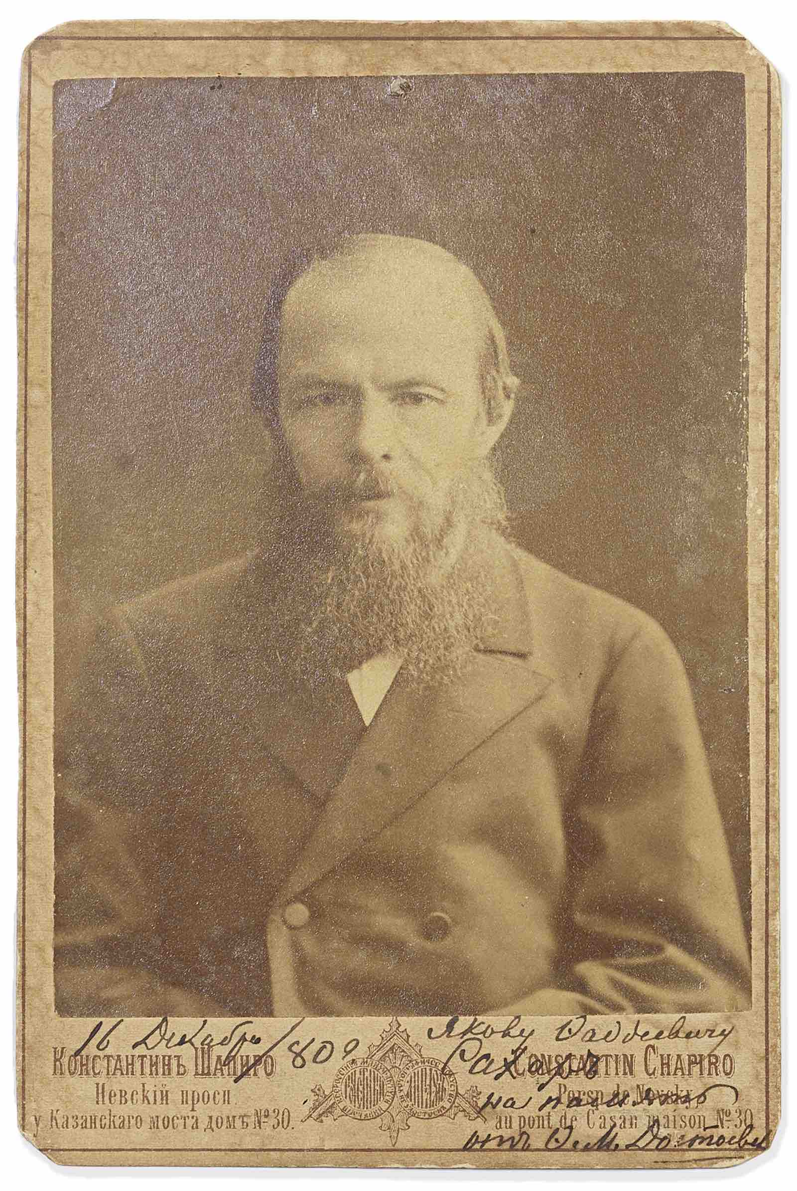 Fyodor Dostoevsky, cabinet portrait photograph by Konstantin Shapiro, 1880. Estimate £30,000-50,000.