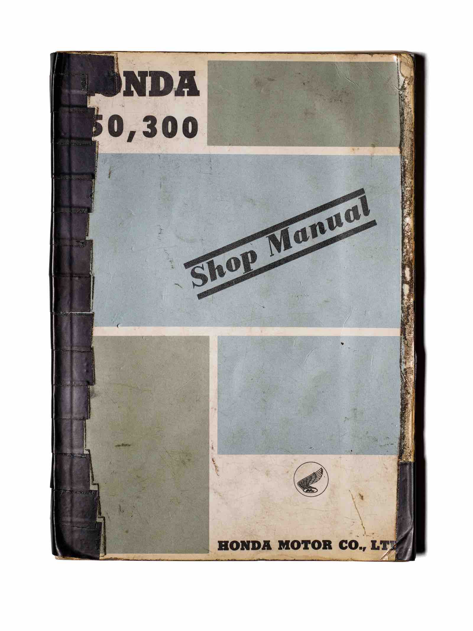 Pirsig's maintenance manual