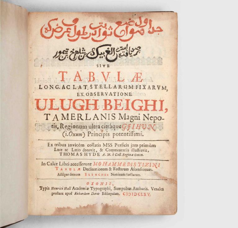 Ulugh Beg’s Tabulae long ac. lat. stellarum fixarum