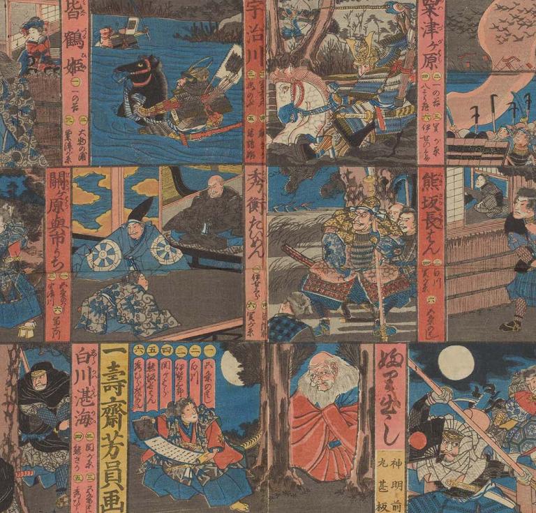 Detail from “Life of Yoshitsune"